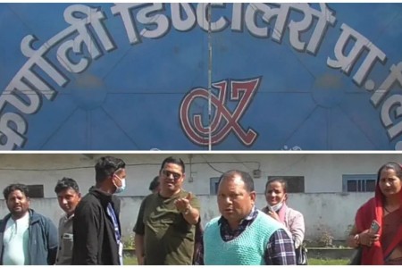 कर्णाली डिष्टिलरीबाट निस्किने फोहरका कारण स्थानीयलाई सास्ती